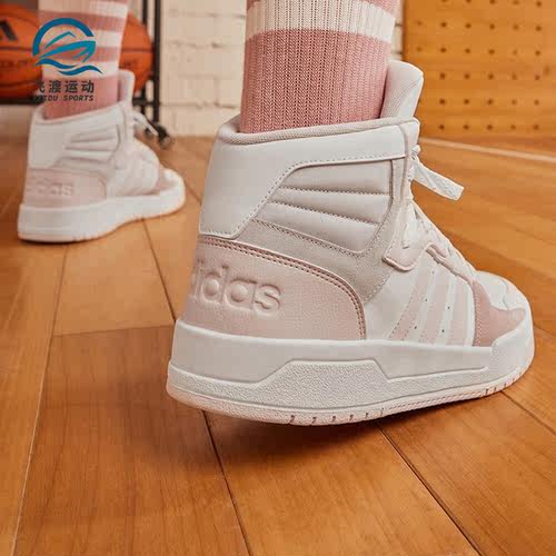 Adidas/阿迪达斯男女中帮板鞋