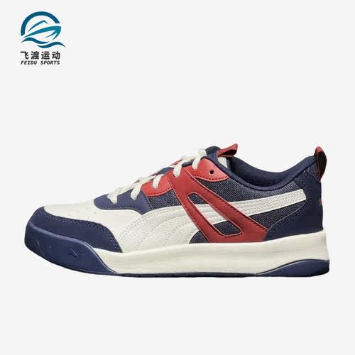 彪马男子时尚复古板鞋
