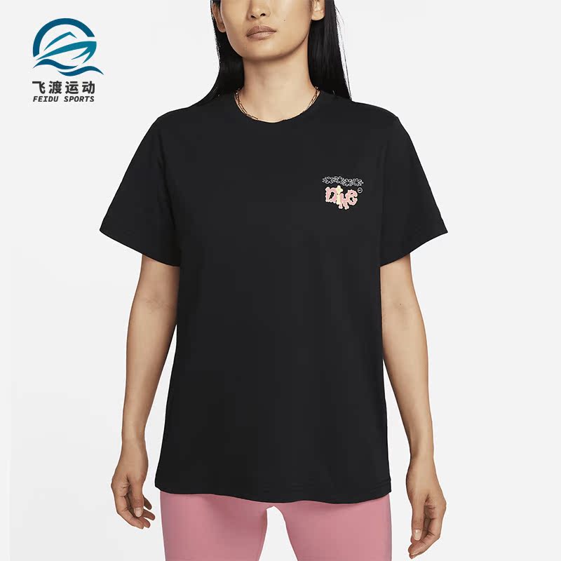 Nike/耐克正品夏季运动女子休闲透气圆领印花短袖FD2550-010