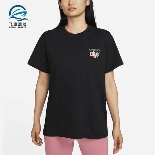 耐克女子运动时尚简约圆领短袖