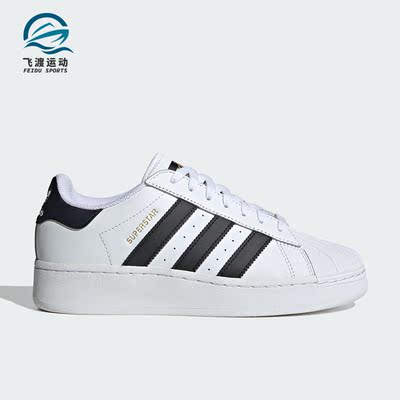 阿迪达斯男女运动休闲板鞋