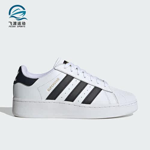阿迪达斯男女运动休闲板鞋