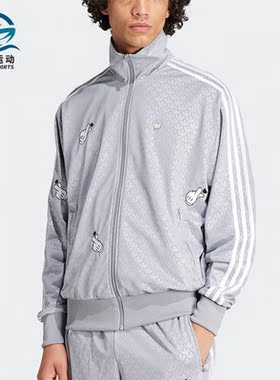 Adidas/阿迪达斯正品三叶草男士立领休闲运动夹克外套IY2263