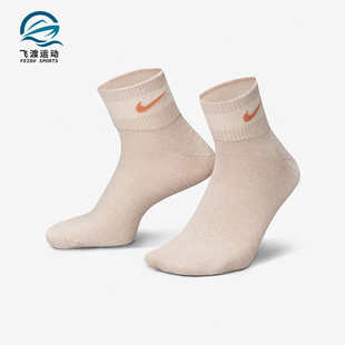 男女简约舒适透气运动袜一双装 Nike 耐克正品 新款 838 FV4751