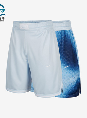 Nike/耐克正品新款大童双面穿时尚篮球五分短裤FD4012-423