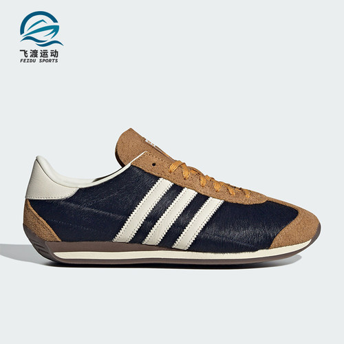 Adidas/阿迪达斯正品COUNTRY OG情侣款经典运动休闲鞋ID3652