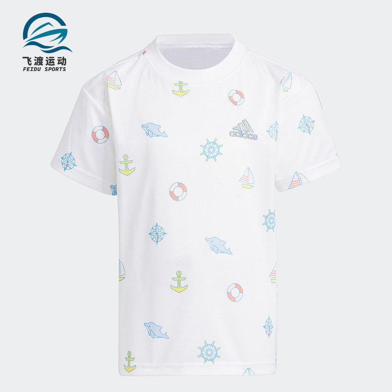 Adidas/阿迪达斯正品夏季新款儿童运动休闲短袖圆领T恤IA9265,童装/婴儿装/亲子装,T恤,淘宝优惠券,粉丝福利购,淘宝优惠卷