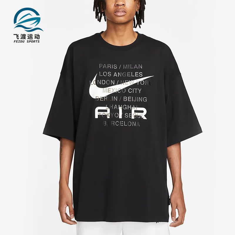Nike/耐克正品秋季男子新款印花篮球运动短袖T恤FD1250-010