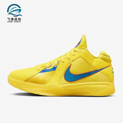 Nike/耐克正品Zoom KD III 男子梭织运动篮球鞋FD5606-700