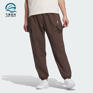 Adidas 三叶草男士 加绒束脚宽松运动长裤 IZ1517 阿迪达斯正品