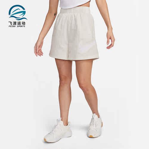 Nike/耐克正品夏季女子运动透气休闲高腰梭织短裤DM6740-104