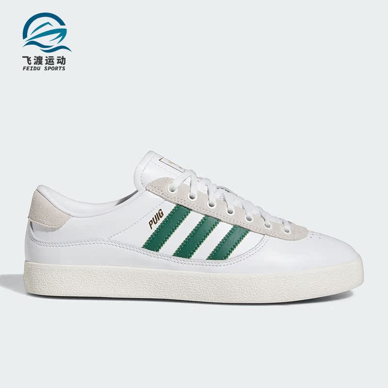 Adidas/阿迪达斯正品三叶草PUIG INDOOR男女运动板鞋IG5237