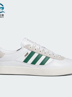 Adidas/阿迪达斯正品三叶草PUIG INDOOR男女运动板鞋IG5237