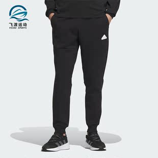 男士 Adidas 阿迪达斯正品 新款 IX8349 宽松休闲运动束脚长裤