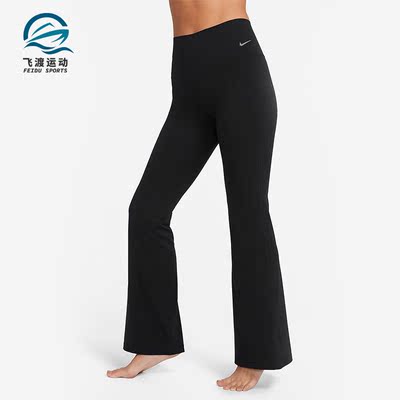 Nike/耐克正品Zenvy 放空系列 女子高腰喇叭紧身裤FV7922-010