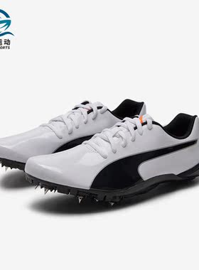 Puma/彪马正品evoSPEED Prep Sprint 2男女同款跑步钉鞋194934-01