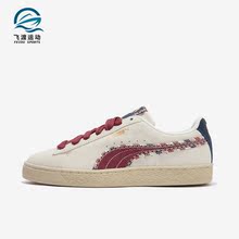 Puma/彪马正品新年款CNY情侣同款复古时尚低帮板鞋398673-01
