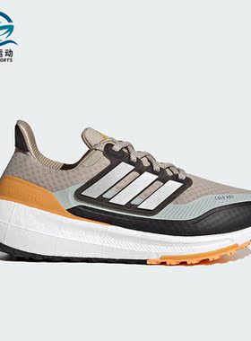 Adidas/阿迪达斯正品ULTRABOOST男子轻便运动跑步鞋IE1674