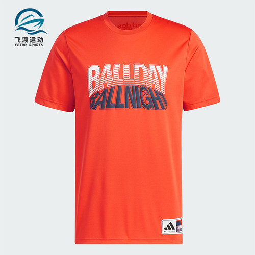阿迪达斯男士篮球短袖T恤