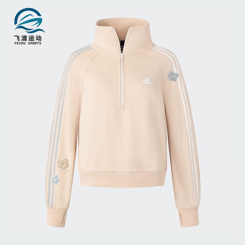 Adidas/阿迪达斯女士拉链卫衣
