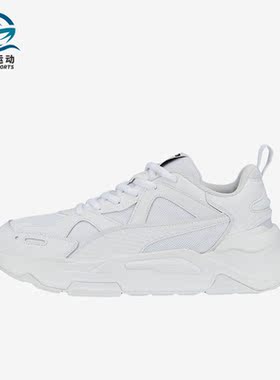 Puma/彪马正品RS-Simul8 Core男女复古缓震休闲运动鞋387161-01