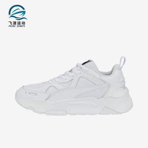 Puma/彪马正品RS-Simul8 Core男女复古缓震休闲运动鞋387161-01