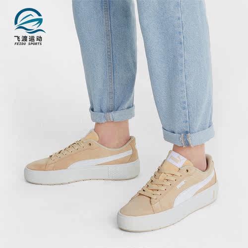 Puma/彪马正品女士板鞋