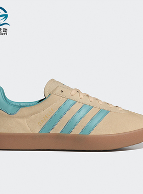 Adidas/阿迪达斯正品GAZELLE 85男女复古经典运动板鞋IE3434