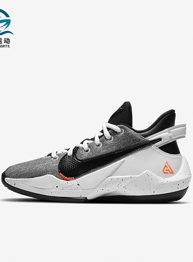 Nike/耐克正品新款Freak 2 GS大童女子运动篮球鞋CW3227-101