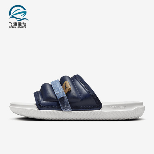 Nike/耐克男士轻便休闲拖鞋