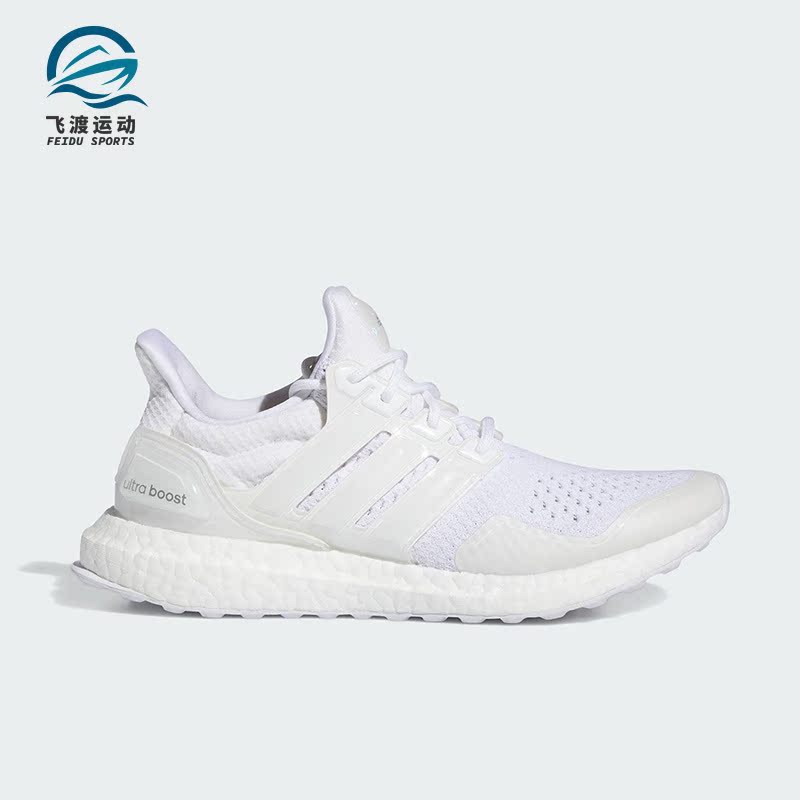 Adidas/阿迪达斯正品ULTRABOOST 1.0女子透气跑步鞋ID9632
