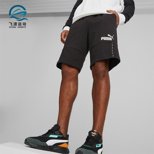 Puma/彪马男士经典运动休闲短裤