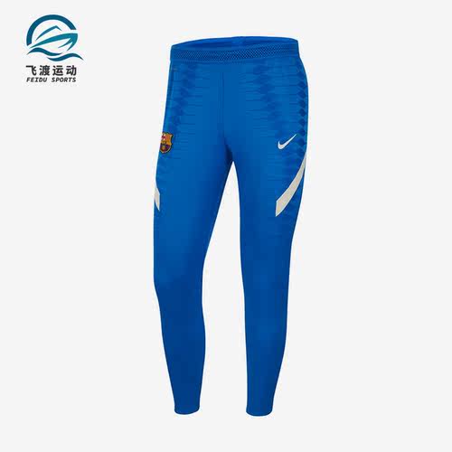 Nike/耐克正品新款男子运动训练足球比赛透气长裤CW1111-427
