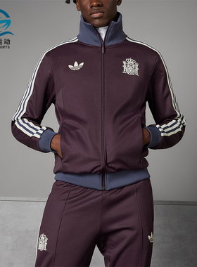 Adidas/阿迪达斯正品三叶草男装足球系列训练夹克运动外套IU2136