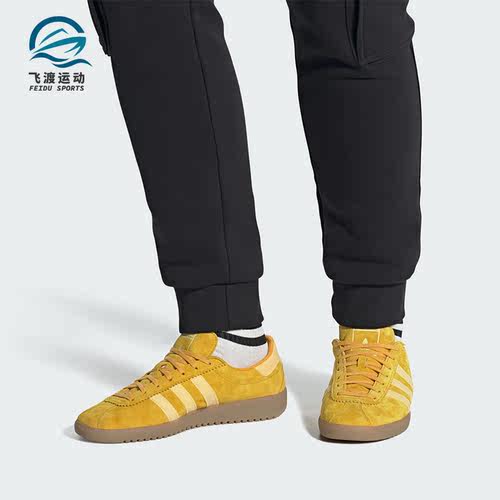 阿迪达斯三叶草男女同款运动板鞋