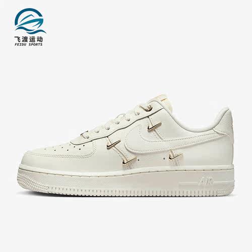 Nike/耐克正品Air Force 1 '07 LX女子复古休闲运动板鞋FV3654