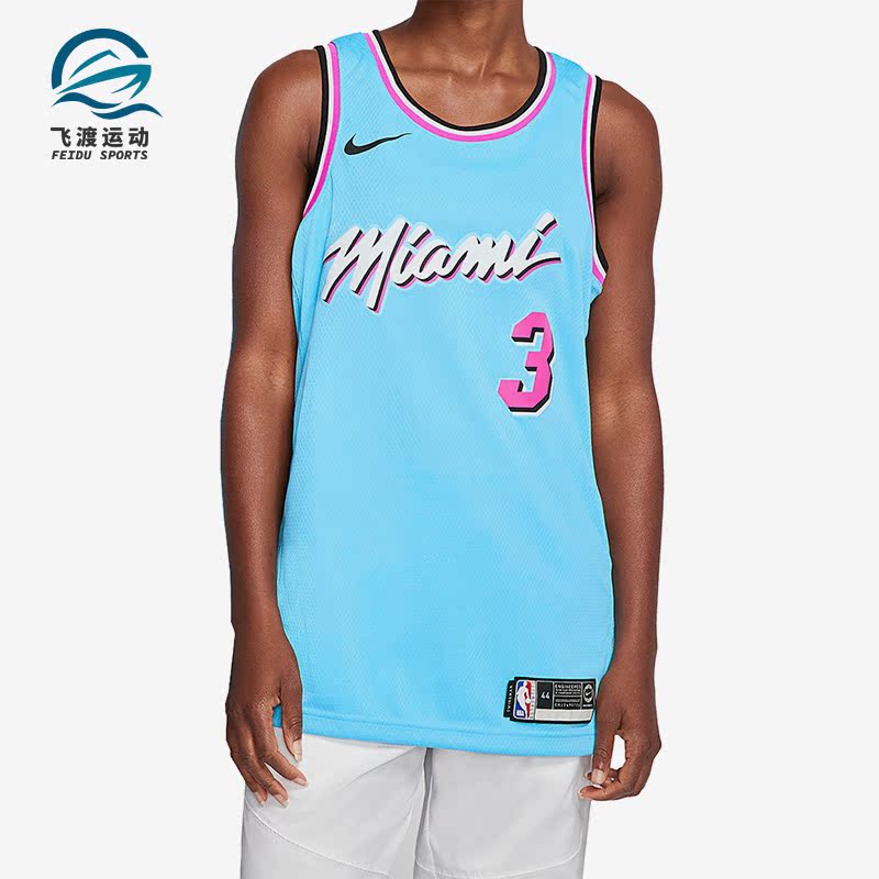 Nike/耐克正品韦德热火队3号男子透气篮球运动球衣AV4650-425