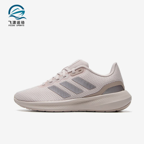 Adidas/阿迪达斯正品防滑耐磨夏季女士减震透气运动跑步鞋IE0744