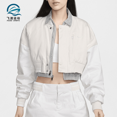 Nike/耐克女士短款夹克