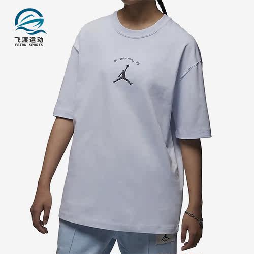 Nike/耐克正品夏季JORDAN女子运动休闲短袖T恤FJ7710-085