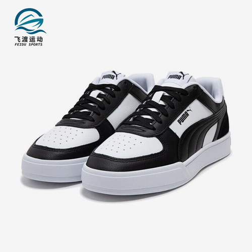 Puma/彪马男女休闲运动鞋