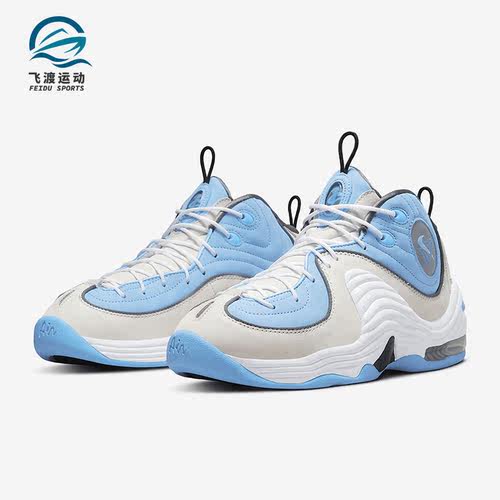 Nike/耐克正品Air Penny 2哈达威男女款实战篮球鞋DM9132-100