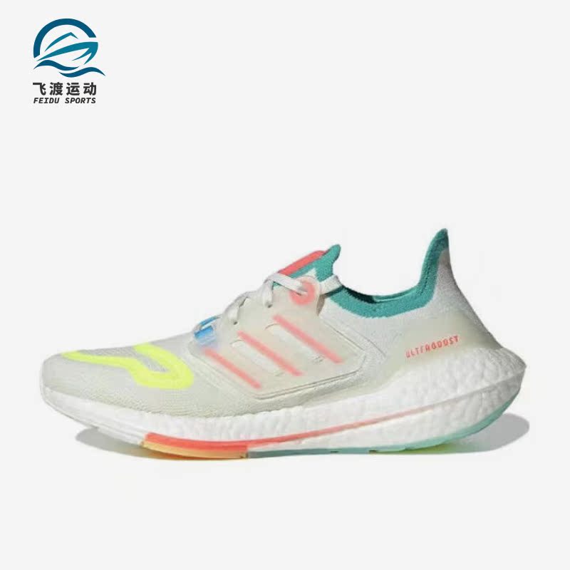 Adidas/阿迪达斯正品Ultra Boost 22女子耐磨跑步鞋GX8015