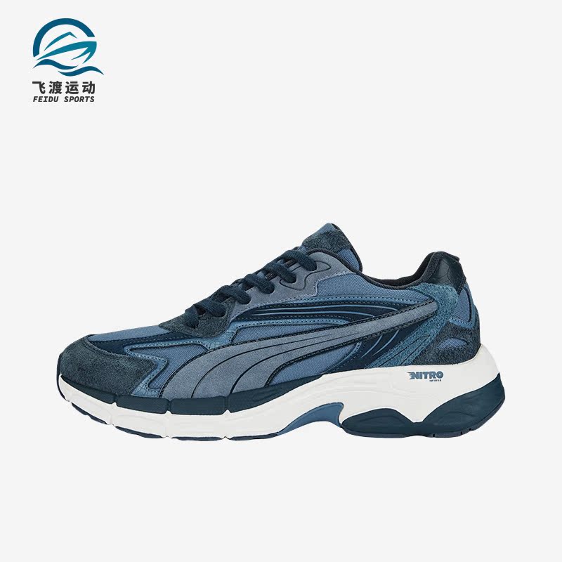 Puma/彪马正品Teveris Nitro男女缓震耐磨休闲运动鞋390033-02