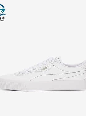 Puma/彪马正品夏季IV-60复古经典男女运动板鞋390425-03