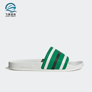 耐磨运动一字拖鞋 三叶草情侣款 IG7501 阿迪达斯正品 Adidas