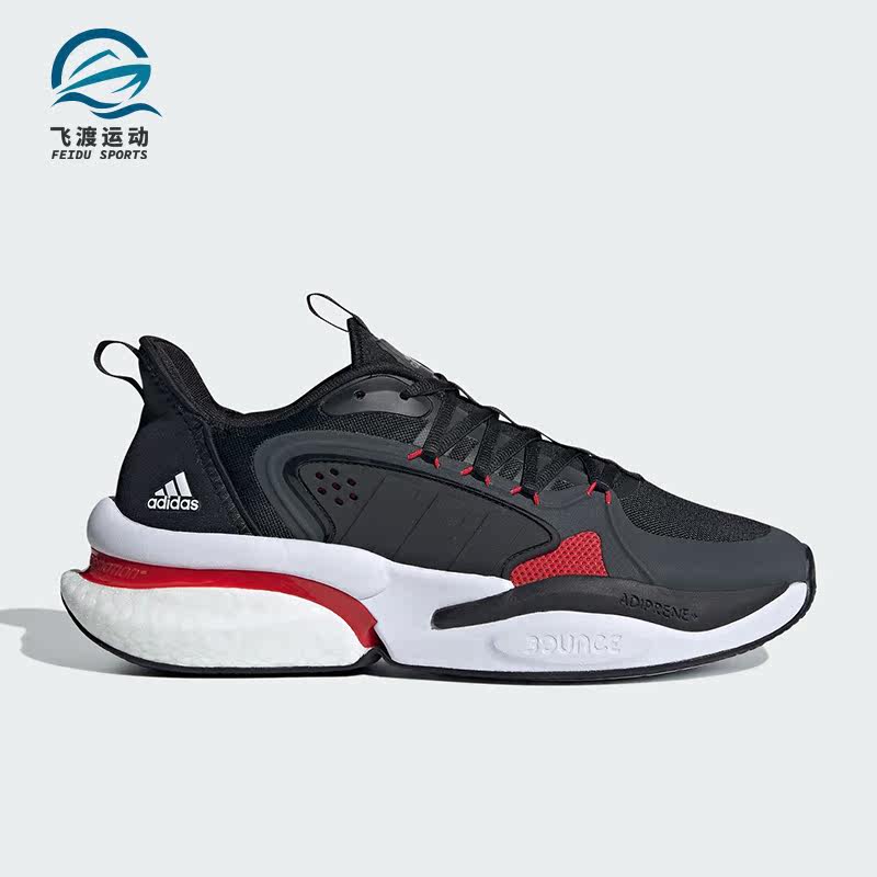 Adidas/阿迪达斯正品AlphaBoost V1男士运动健身跑步鞋IF6887