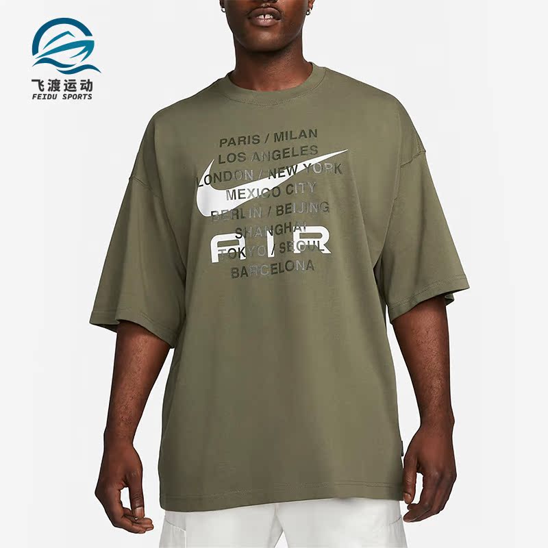 Nike/耐克正品秋季男子跑步训练健身时尚运动短袖FD1250-222