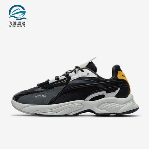 Puma/彪马正品Rs-Connect Gtx男女透气耐磨休闲鞋381912-01