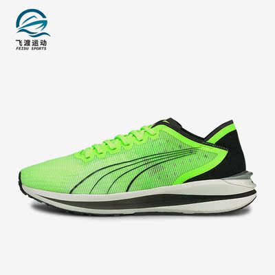 Puma/彪马正品Electrify Nitro男子轻便耐磨训练跑步鞋195173-03